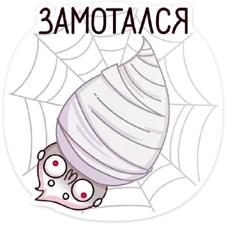 Стикер Кристальный Вебстер • @TgSticker - 4