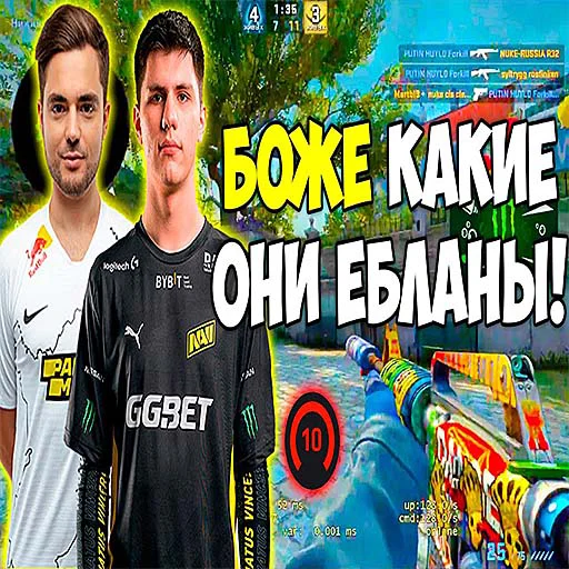 Стикер csgo_kiber_rofl - 1