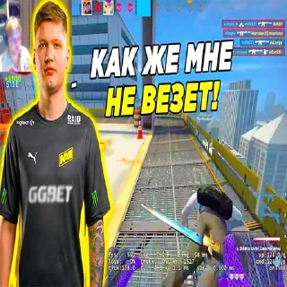 Sticker каэсго киберпотмены - 9