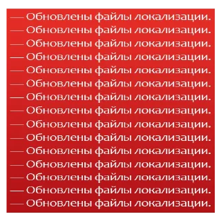 Стикер @INCS2 - 1