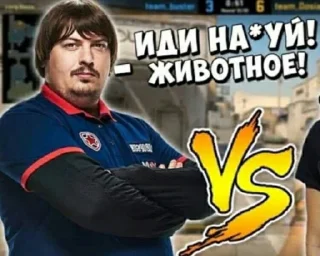 Sticker CS:GO цитаты - 0