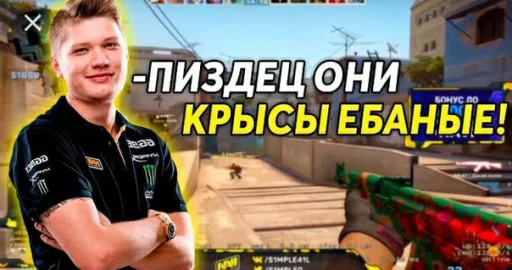 CS:GO цитаты - 