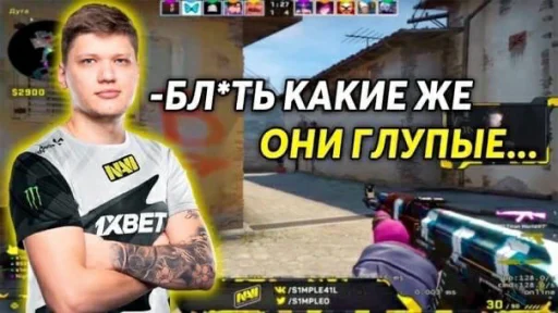 Стикер csgocitati - 1
