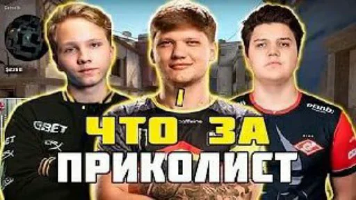Стикер csgocitati - 1