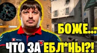 Sticker CS:GO цитаты - 3