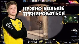 Sticker CS:GO цитаты - 9