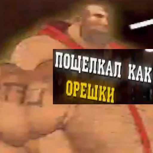 ембалымба тф2 - 