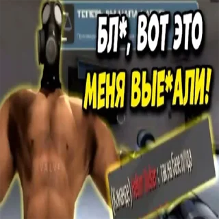 Sticker ембалымба тф2 - 7