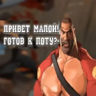 Sticker ембалымба тф2 - 0