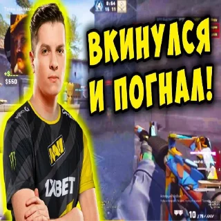 Sticker превьюхи ксго by me (@therealbvstvrd) - 11