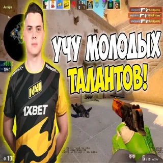 Sticker превьюхи ксго by me (@therealbvstvrd) - 0