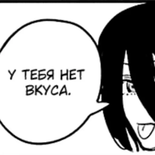 Sticker CSM SUPREMACY - 11