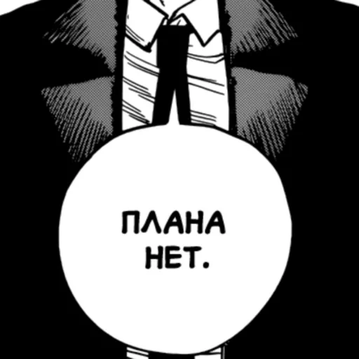 Sticker CSM SUPREMACY - 9