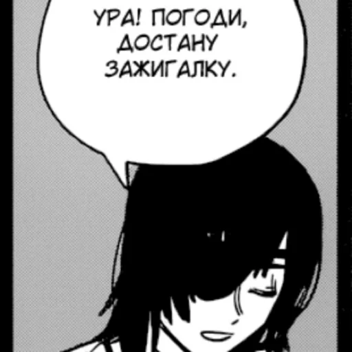 Sticker CSM SUPREMACY - 8