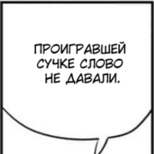 Sticker CSM SUPREMACY - 7