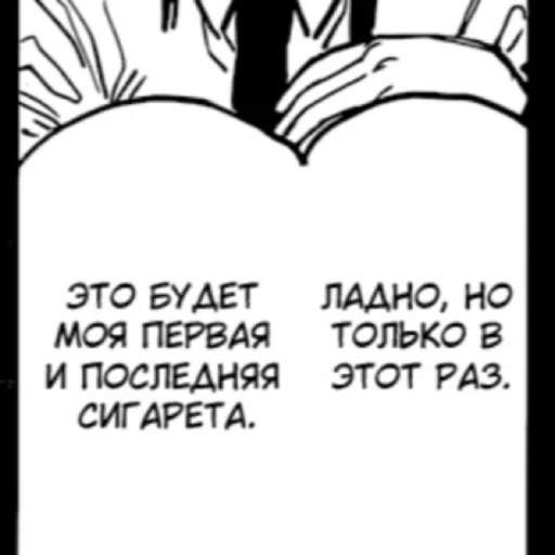 Sticker CSM SUPREMACY - 6