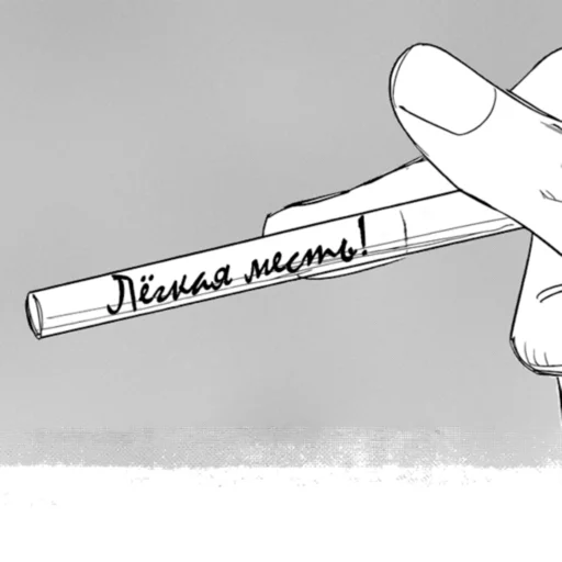 Sticker CSM SUPREMACY - 5