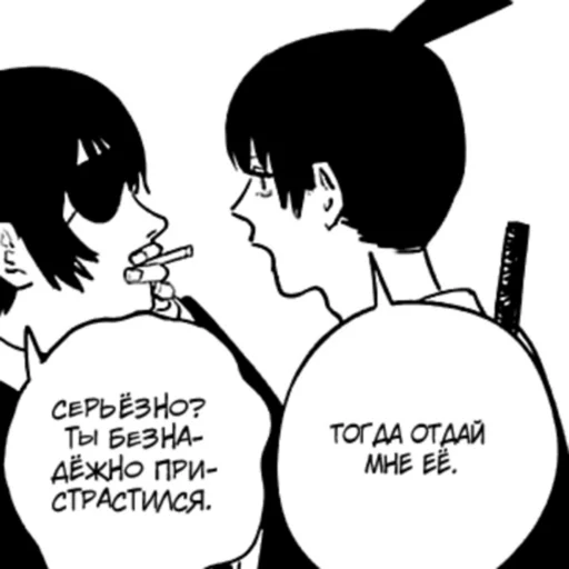 Sticker CSM SUPREMACY - 4