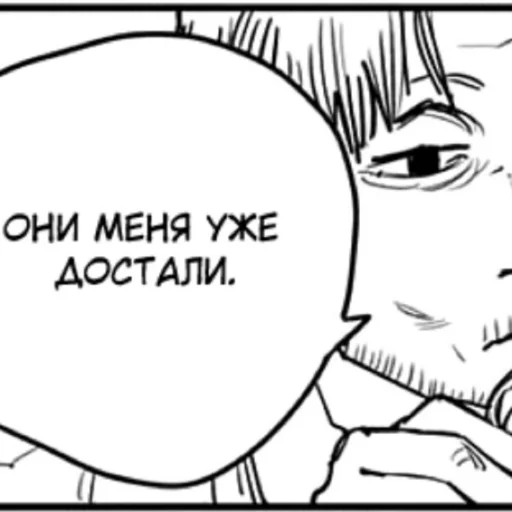 Sticker CSM SUPREMACY - 3