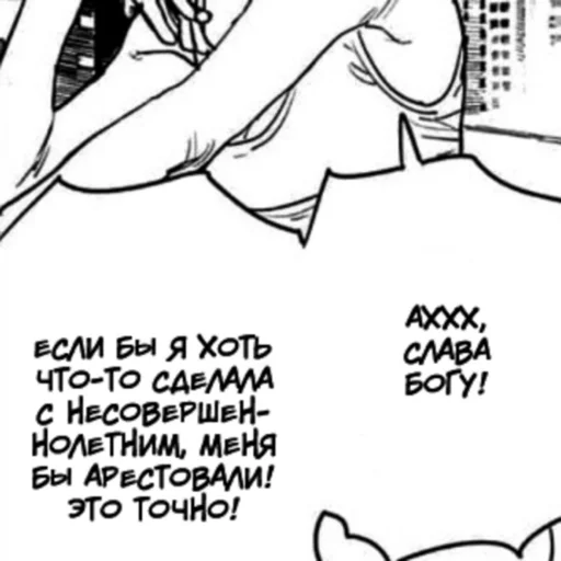 Sticker CSM SUPREMACY - 2