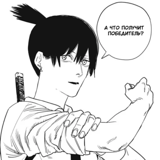 Sticker CSM SUPREMACY - 1