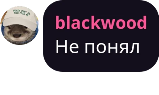 text circle screenshot