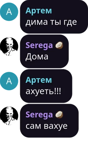 text screenshot font