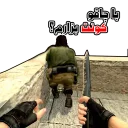 Sticker Counter Strike - 5