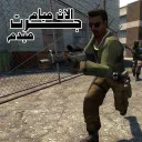 Sticker Counter Strike - 1