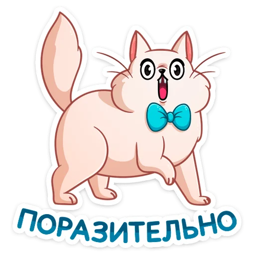 clipart cartoon animal figure