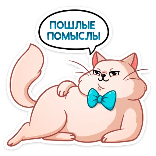 cartoon clipart mammal