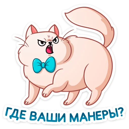 clipart mammal animal figure