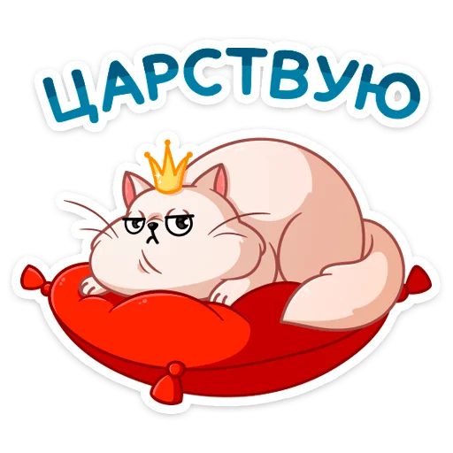 clipart cartoon animated cartoon