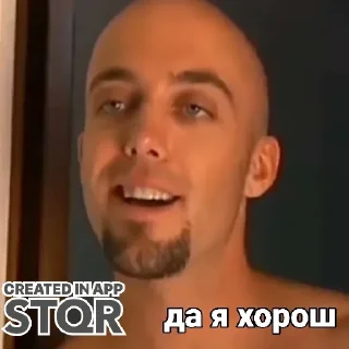 Стикер gonzobroo by @stqrapp - 5