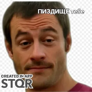 Стикер gonzobroo by @stqrapp - 7