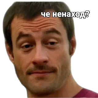 Стикер gonzobroo by @stqrapp - 11