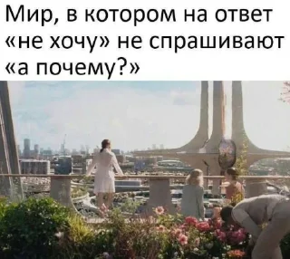 Sticker Больше стиков тут: @stikery4 - 10