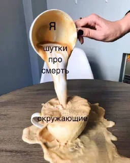 Sticker Больше стиков тут: @stikery4 - 6