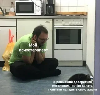 Sticker Больше стиков тут: @stikery4 - 8