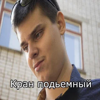 Sticker КТ топ ^_^ - 0