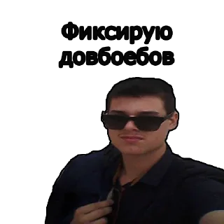 Sticker КТ топ ^_^ - 4