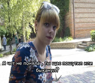 Sticker КТ топ ^_^ - 5