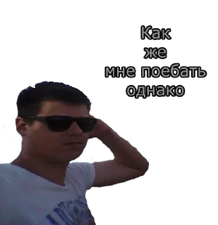 Sticker КТ топ ^_^ - 9