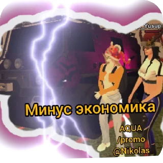 lightning person woman