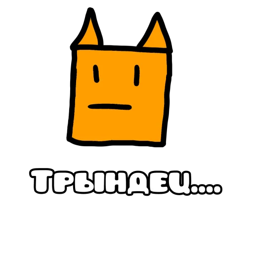 Стикер cube_mishanya_2_logovo_amogusov - 1