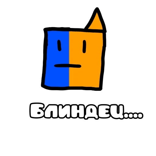 Стикер cube_mishanya_2_logovo_amogusov - 1