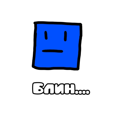 Sticker cube_mishanya_2_logovo_amogusov - 1