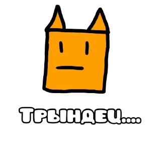 Sticker Мишаня ремейк 2 by @logovo_amogusov - 11