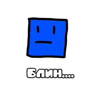 Sticker Мишаня ремейк 2 by @logovo_amogusov - 8