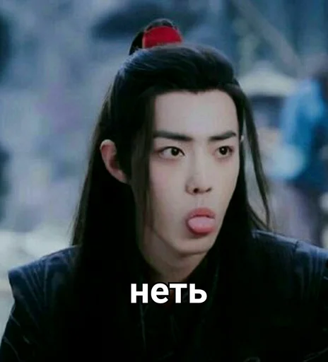 человеческое лицо Человек губа